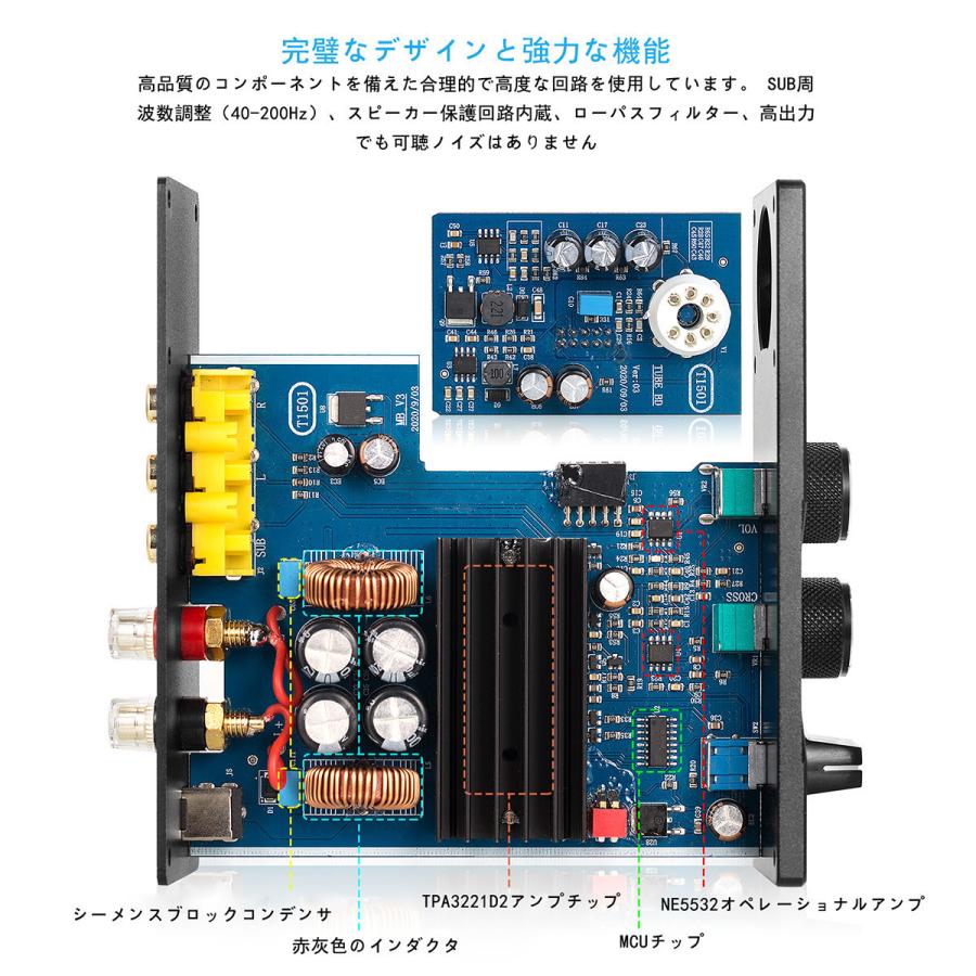 Douk Audio G10 6K4 モノチャンネル 真空管 アンプ サブウーファー