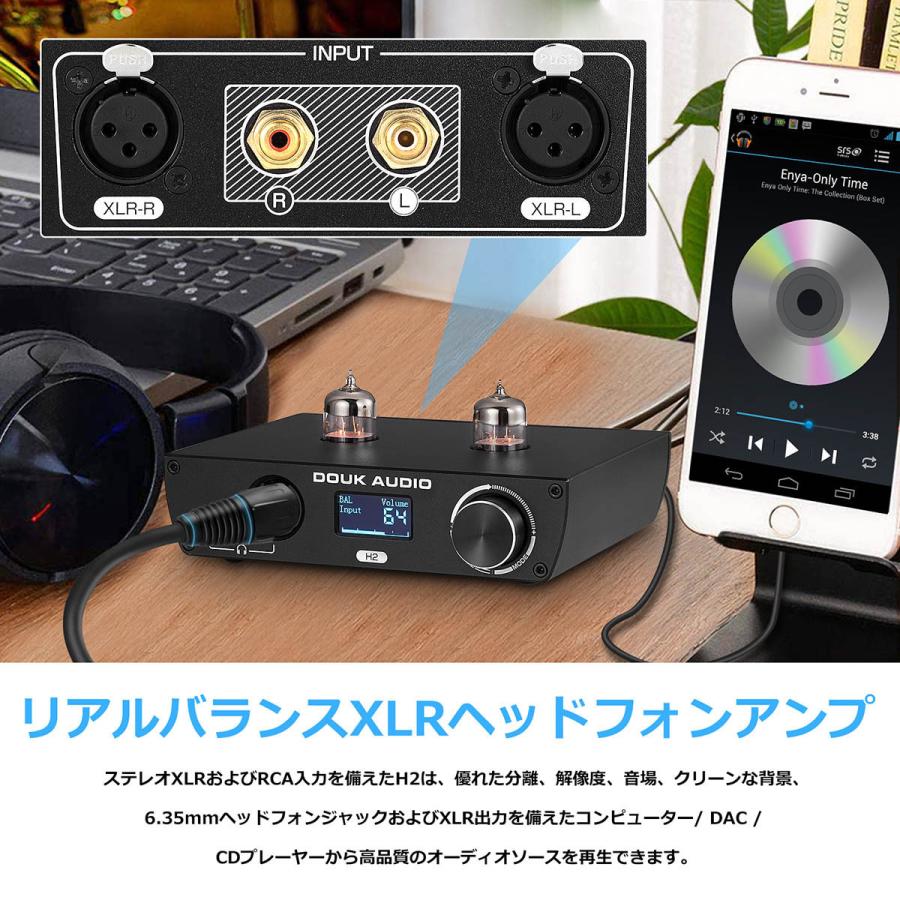 DOUK AUDIO 6N3 ヘッドセット用 HiFi 真空管 ヘッドホンアンプ バランス XLR デスクトップ オーディオアンプ｜tysj-online｜02