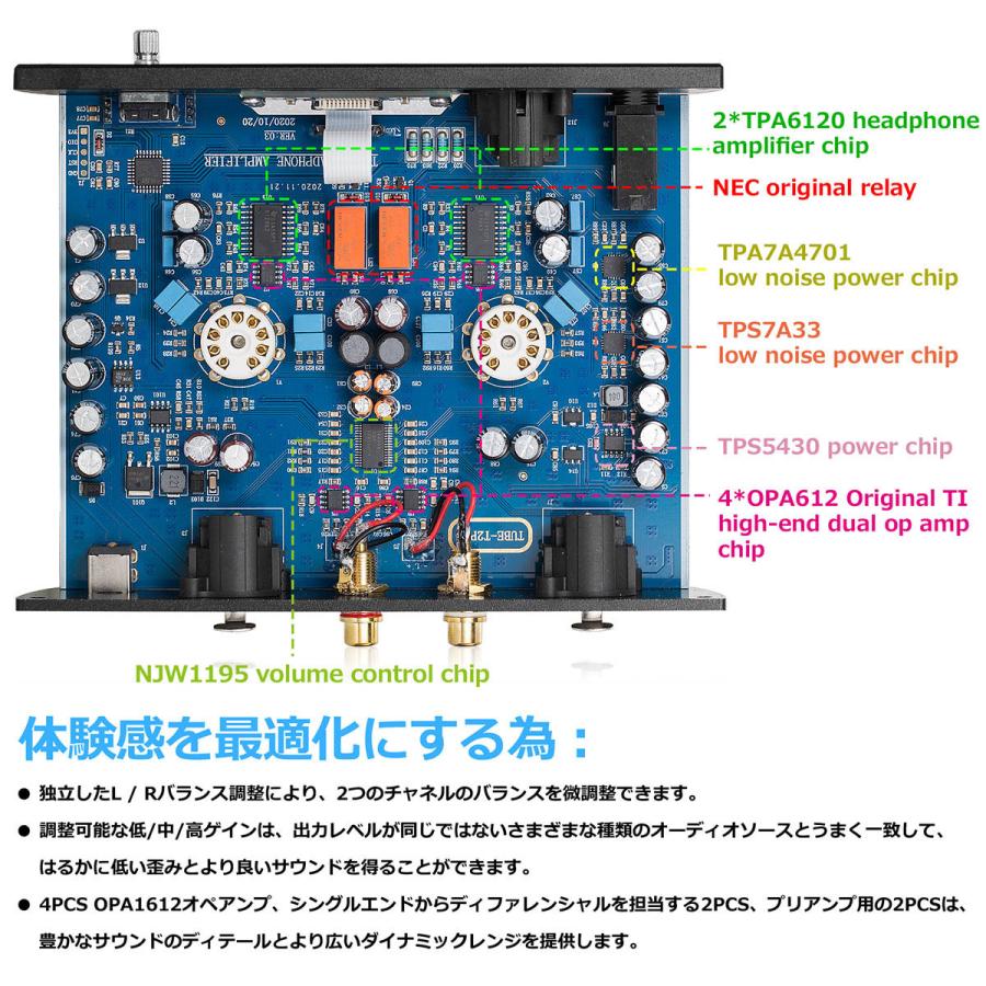 DOUK AUDIO 6N3 ヘッドセット用 HiFi 真空管 ヘッドホンアンプ バランス XLR デスクトップ オーディオアンプ｜tysj-online｜06