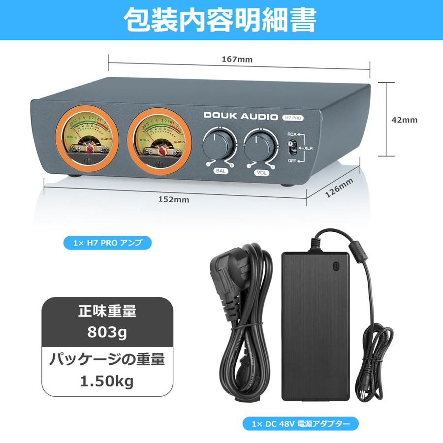 Nobsound Douk Audio H7 PRO TPA3255 デジタルアンプ VUメーター付き 300W ホームステレオパワーアンプ : 楽々工房 - 通販 - Yahoo!ショッピング Nobsound Douk Audio H7 PRO TPA3255 デジタルアンプ VUメーター付き 300W ホームステレオパワーアンプ : 楽々工房 - 通販 - Yahoo!ショッピング