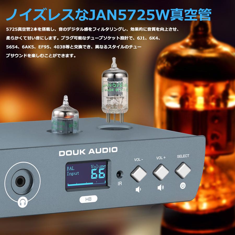 HiFi 真空管 JAN5725W Bluetooth プリアンプ レシーバー バランス XLR
