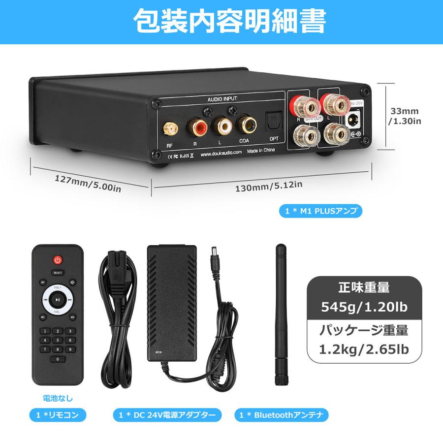 Nobsound M1 PLUS Mini Bluetooth 5.0 デジタルアンプ COAX Nobsound M1 PLUS Mini Bluetooth 5.0 デジタルアンプ COAX