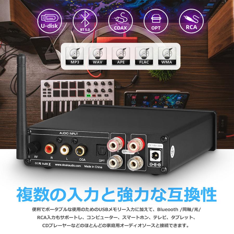 Nobsound M1 PLUS Mini Bluetooth 5.0 デジタルアンプ COAX / OPT パワーアンプ USB ミュージックプレーヤー Music Player 100W×2｜tysj-online｜07