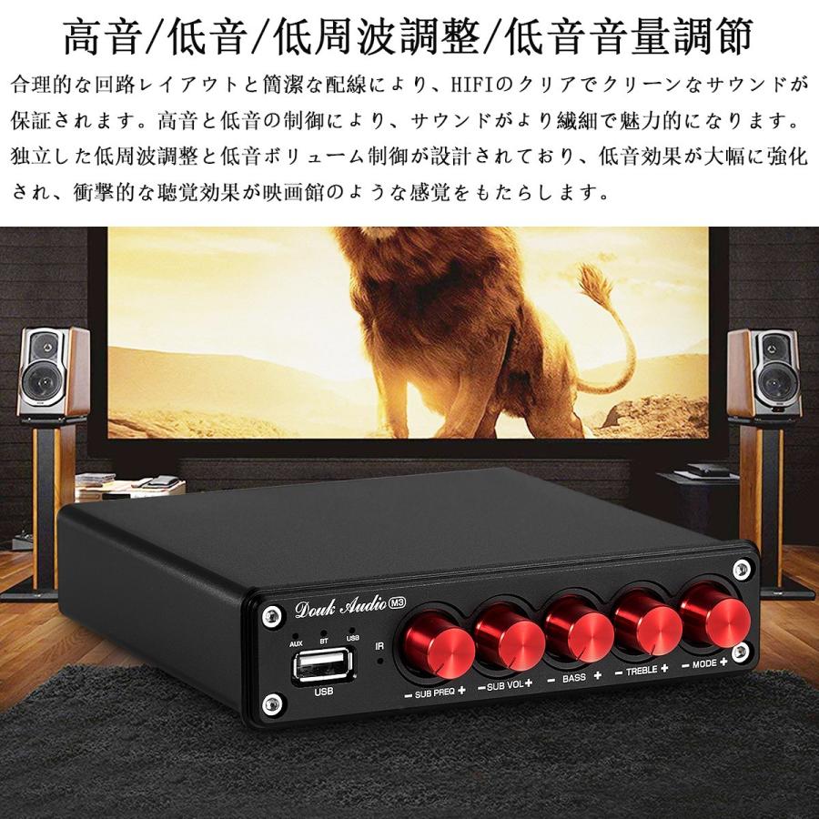 HiFi Bluetooth 5.0 デジタル 2.1CH アンプ サブウーファー HiFi Bluetooth 5.0 デジタル 2.1CH アンプ サブウーファー