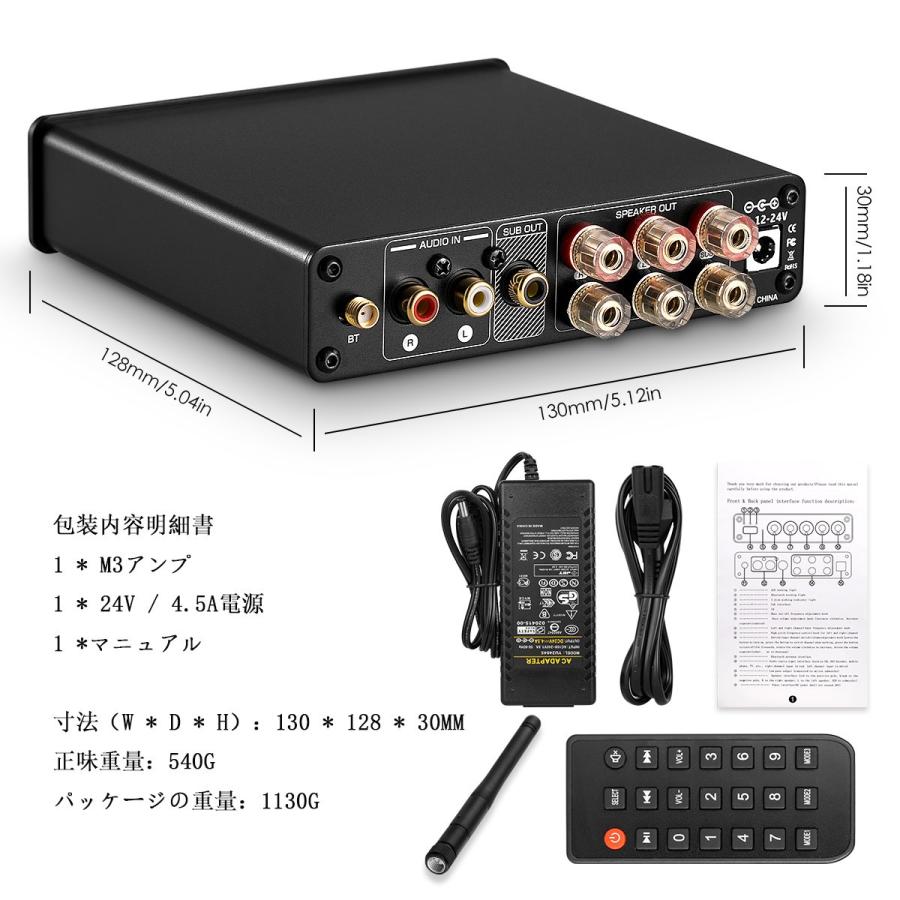 HiFi Bluetooth 5.0 デジタル 2.1CH アンプ サブウーファー オーディオ