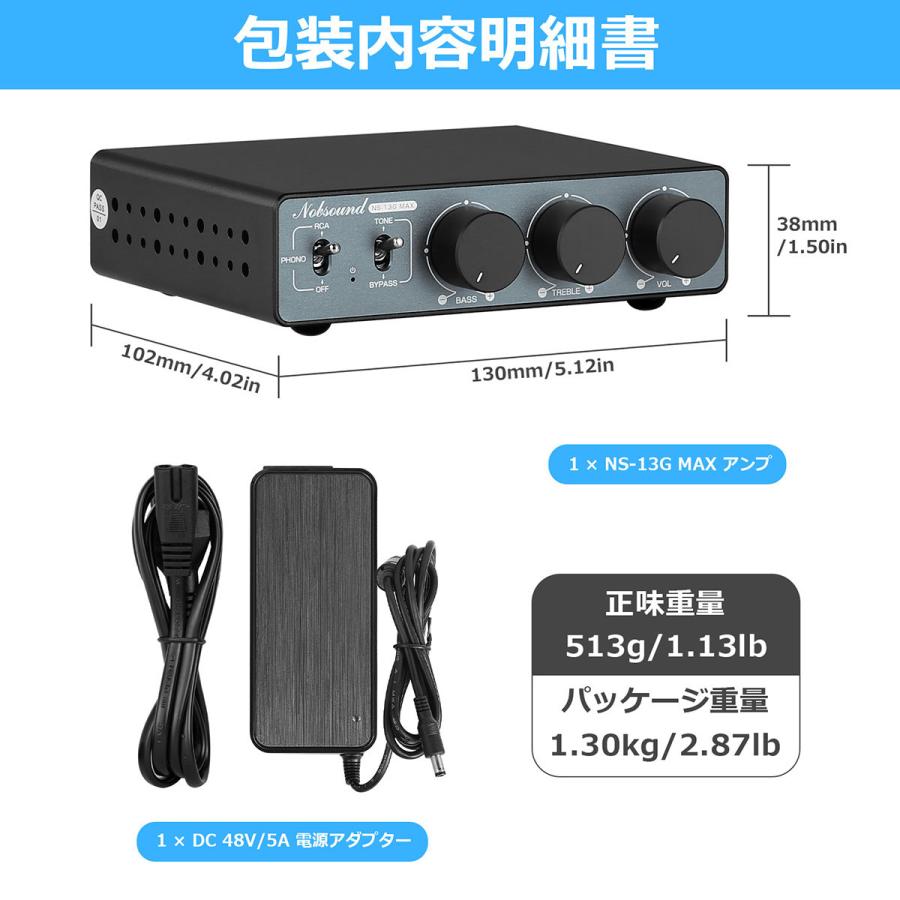 Douk Audio NS-13G MAX HiFi ミニ 2.0CH ステレオオーディオ Douk Audio NS-13G MAX HiFi ミニ 2.0CH ステレオオーディオ