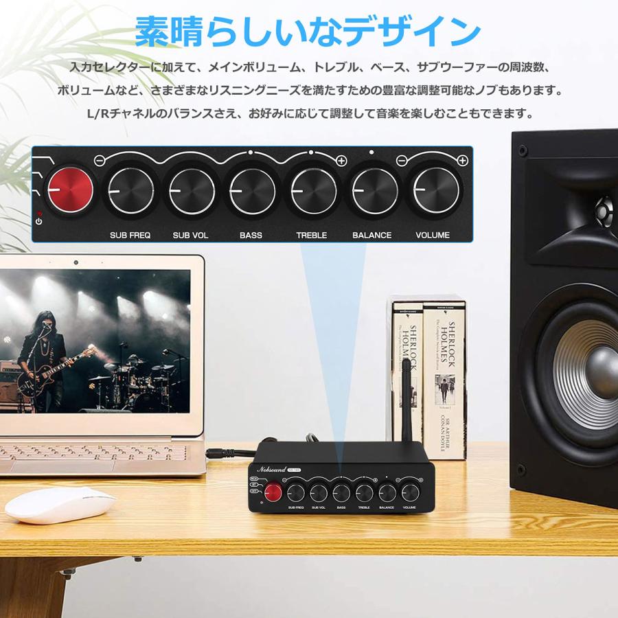 Nobsound NS-14G Bluetooth Hifi 2.1CH パワーアンプ サブウーファー ステレオ オーディオアンプ デジタルパワーアンプ｜tysj-online｜09