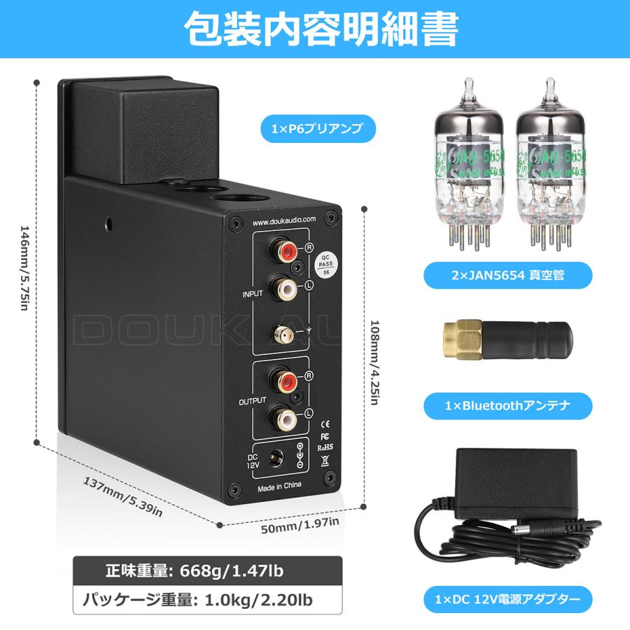 Nobsound P6 JAN5654 NE5532 QCC3034 HiFi Bluetooth 真空管 Nobsound P6 JAN5654 NE5532 QCC3034 HiFi Bluetooth 真空管