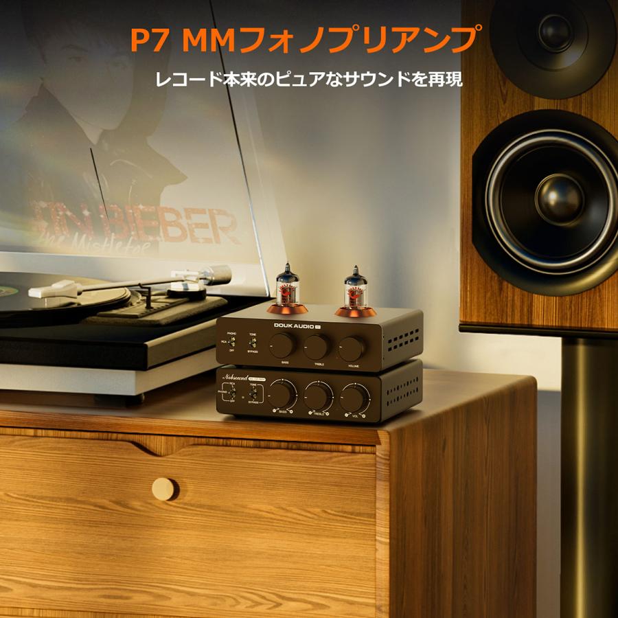 Nobsound P7 高品位フォノステージ: ECC83 真空管 / NE5532 OP交換可能