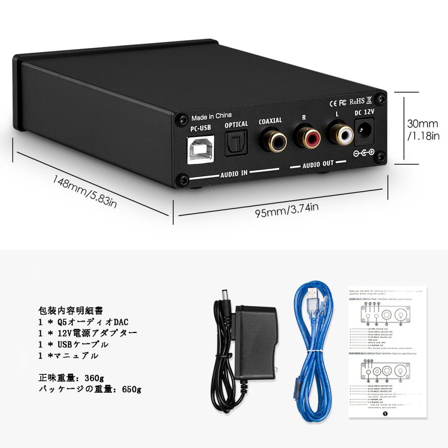 ESS9018 USB DAC OPT / COAX デジタル アナログ コンバーター