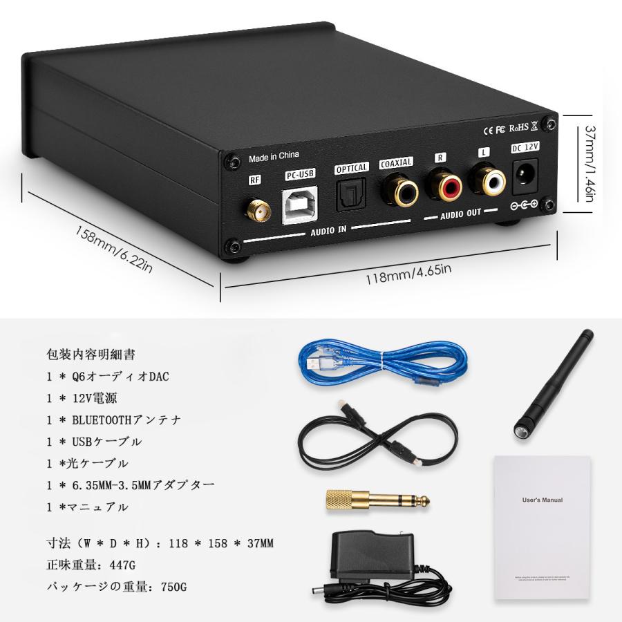 Bluetooth 5.0 DAC デコーダー USB / COAX / OPT コンバーター ヘッドフォンアンプ DSD256｜tysj-online｜12