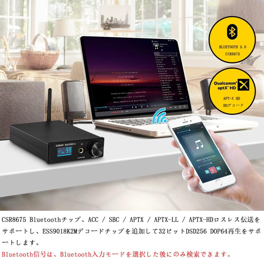 Bluetooth 5.0 DAC デコーダー USB / COAX / OPT コンバーター ヘッドフォンアンプ DSD256｜tysj-online｜06