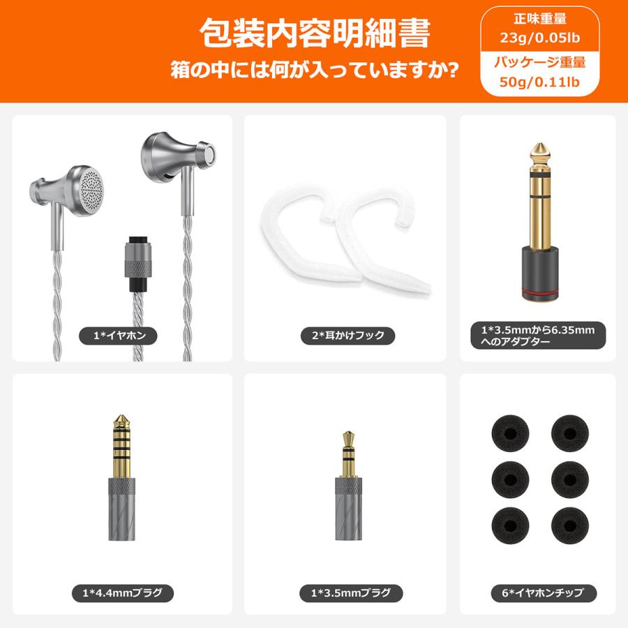 Nobsound S3 HiFi ワイヤードイヤホン ダイナミックドライバー