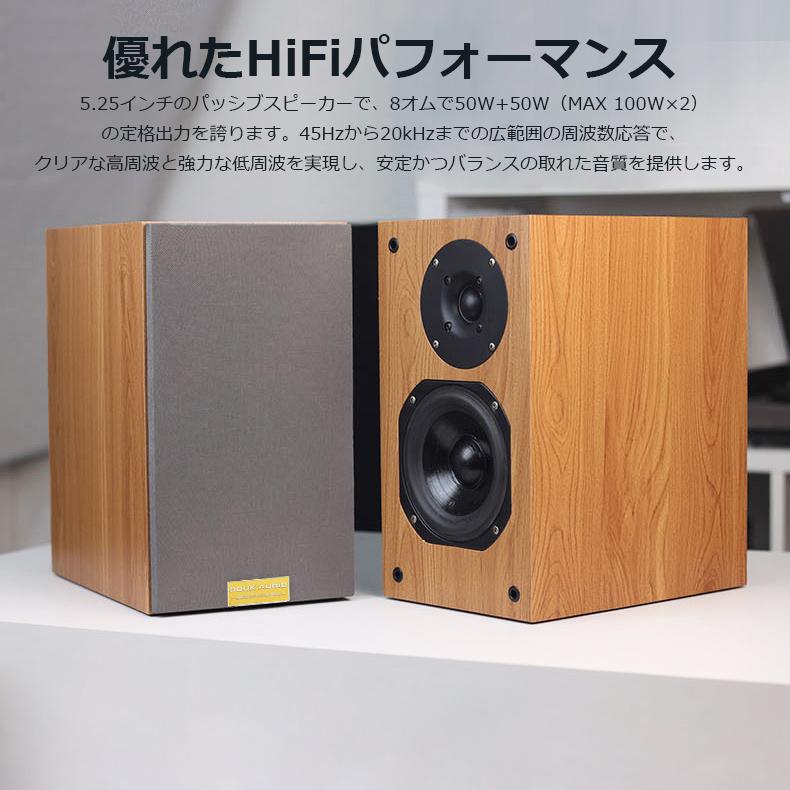 HiFi プレミアムアンプ対応 5.25インチ パッシブ ブックシェルフ HiFi プレミアムアンプ対応 5.25インチ パッシブ ブックシェルフ