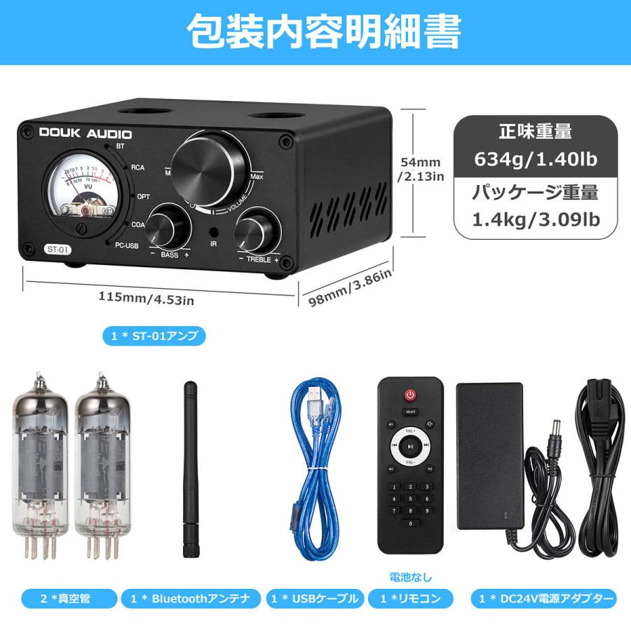 DOUK AUDIO ST-01 6K4 HiFi Bluetooth 5.0 真空管アンプ USB DAC DOUK AUDIO ST-01 6K4 HiFi Bluetooth 5.0 真空管アンプ USB DAC