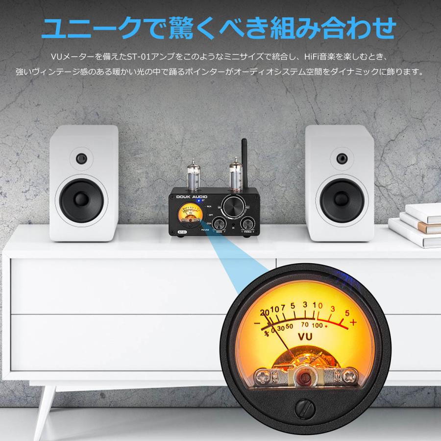 DOUK AUDIO ST-01 6K4 HiFi Bluetooth 5.0 真空管アンプ USB DAC COAX OPT デジタル オーディオ アンプ VUメーター付き DOUK AUDIO ST-01 6K4 HiFi Bluetooth 5.0 真空管アンプ USB DAC COAX OPT デジタル オーディオ アンプ VUメーター付き