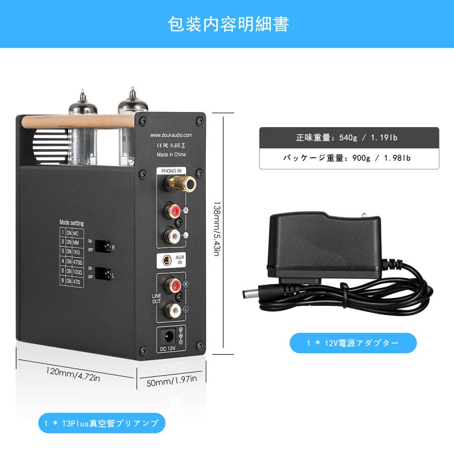 ② Fosi Audio T3 Hi-Fi 6F2 真空管アンプ 71X1lpMuKjL._UF1000,1000_QL80_.jpg