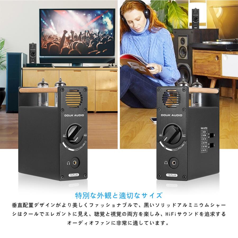 Douk Audio T3 PLUS 真空管 6A2 プリアンプ MM / MC フォノ PHONO