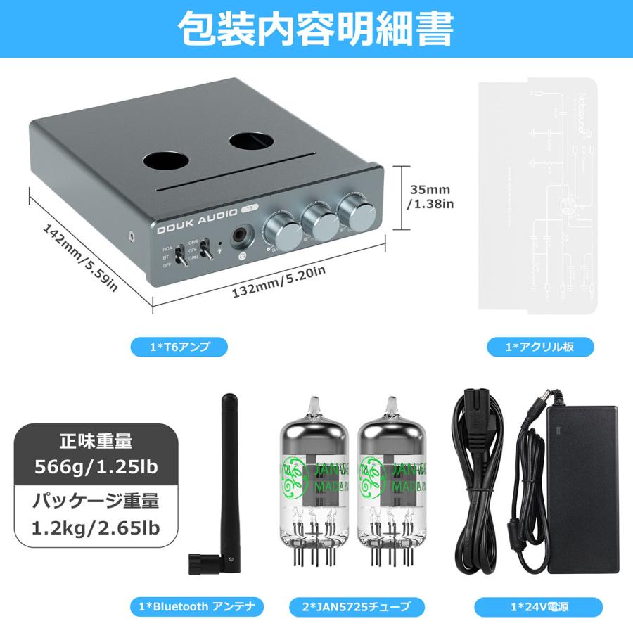 HIFI Bluetooth 5.1 JAN5725 真空管アンプ ステレオ オーディオ HIFI Bluetooth 5.1 JAN5725 真空管アンプ ステレオ オーディオ