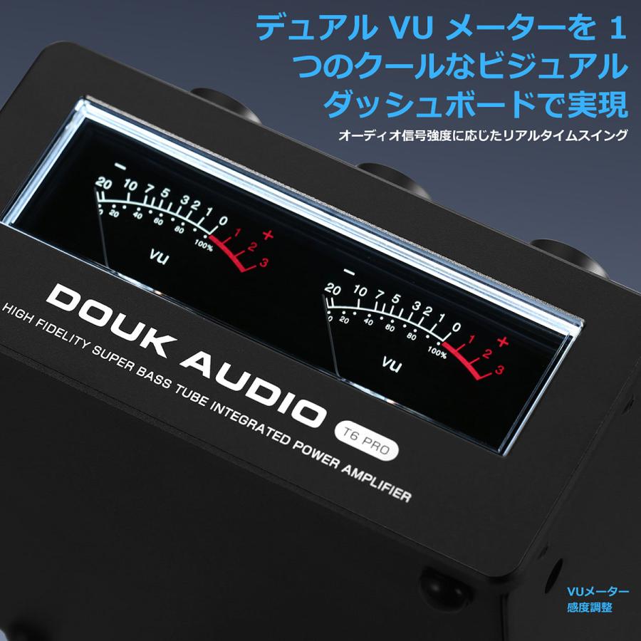 【Douk Audio T6PRO】 HIFI ミニ Bluetooth パワーアンプ 300W x2 真空管アンプ ブルートゥース VUメーター付き｜tysj-online｜06