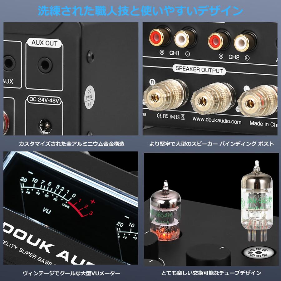 【Douk Audio T6PRO】 HIFI ミニ Bluetooth パワーアンプ 300W x2 真空管アンプ ブルートゥース VUメーター付き｜tysj-online｜10