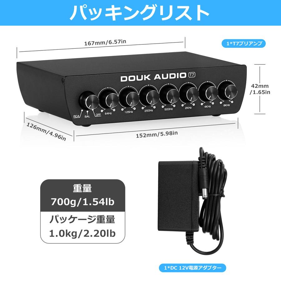 Nobsound T7 7-Band イコライザー バランス XLR / RCA ホーム アンプ用