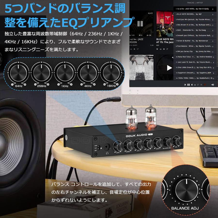 HiFi 6N3 真空管 5バンド EQ プリアンプ イコライザー XLR ホーム