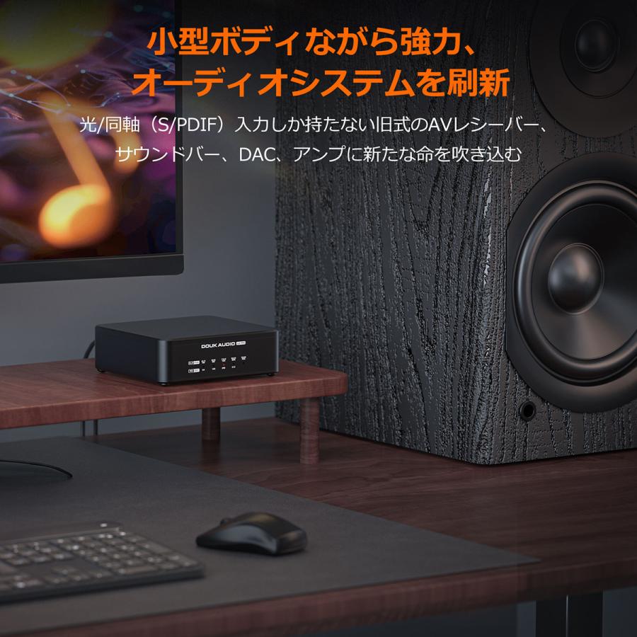 Douk Audio U2 PRO USB デジタルインターフェース XMOS XU316搭載 光/同軸/I2S出力 DSD512対応 オシレーター交換可能 UAC1.0/2.0切替 PC/スマホ/PS5/Switch対応の画像