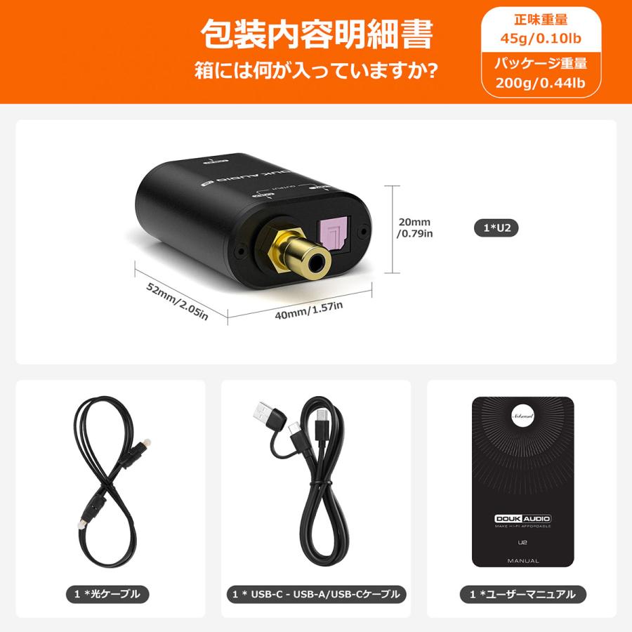 Nobsound U2 コンパクト USB デジタルインターフェイス 光/同軸 SPDIF
