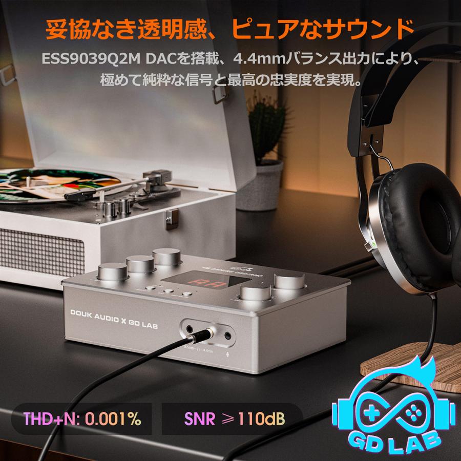 DOUK AUDIO X GD LAB Z1 ゲーミング DACアンプ: ゲームデバイスLAB監修