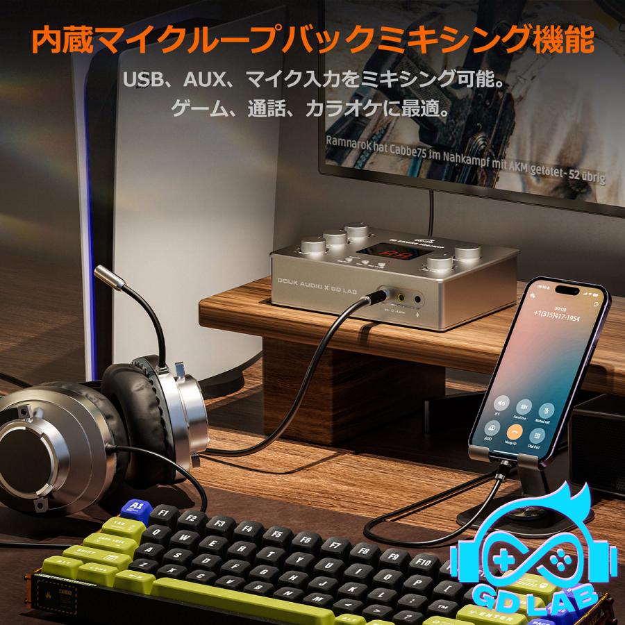 DOUK AUDIO X GD LAB Z1 ゲーミング DACアンプ: ゲームデバイスLAB監修