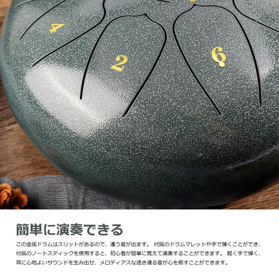 TOYOSO スリットドラム タングドラム Cメジャー 10インチ 11音