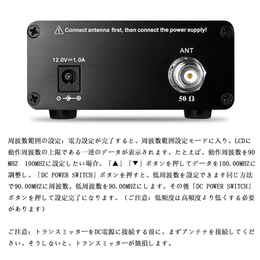 1w 7w ステレオオーディオ Fmトランスミッター Mini ラジオブロードキャスト Pllステーション 76mhz 108mhz Xfdz021 楽々工房 通販 Yahoo ショッピング