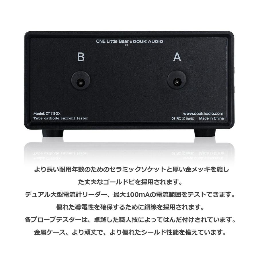 Nobsound EL34 KT88 6L6 6V6 6550 KT66 真空管用 8ピン デュアル バイアス 電流 プローブテスター メーター｜tysj-online｜10