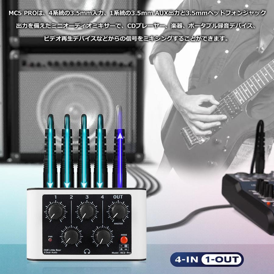 Nobsound Mini ステレオ 4CH ライン ミキサー ヘッドフォン