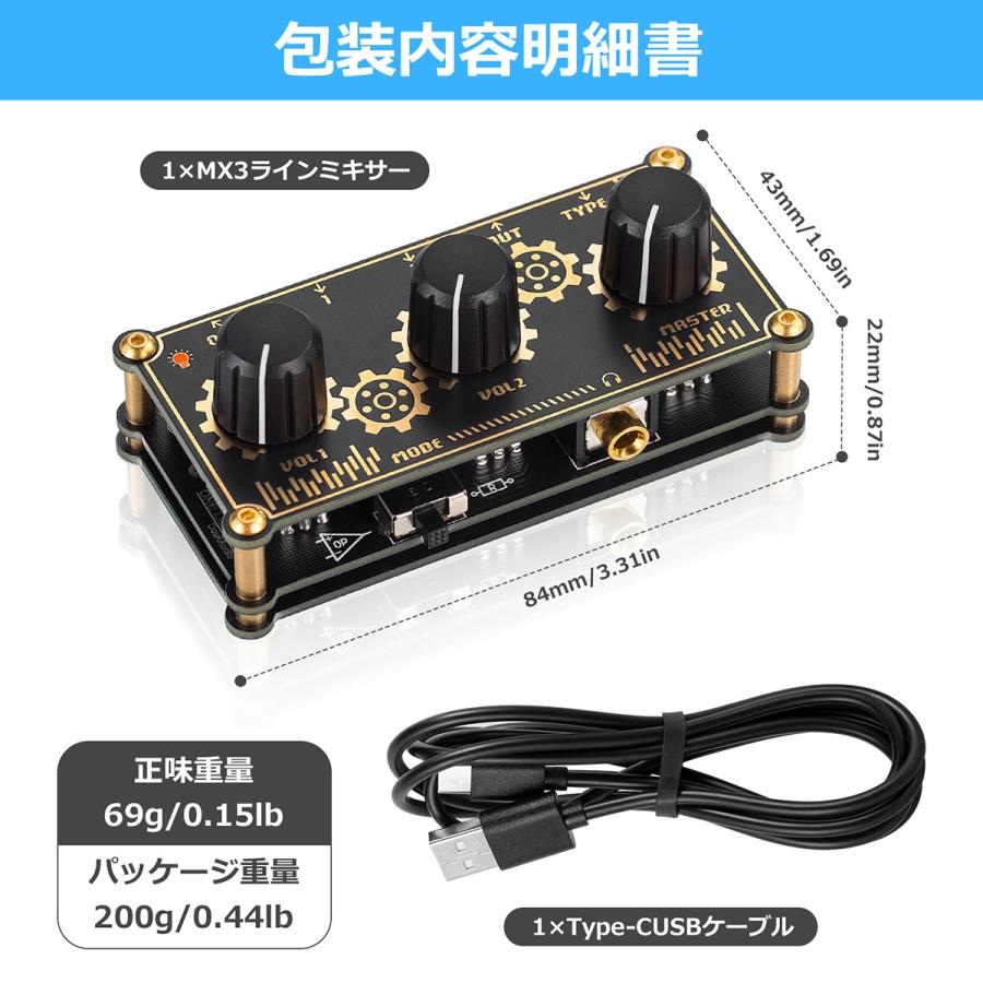 Mini ステレオ 2CH ライン ミキサー ヘッドフォン モニタリング クラブ