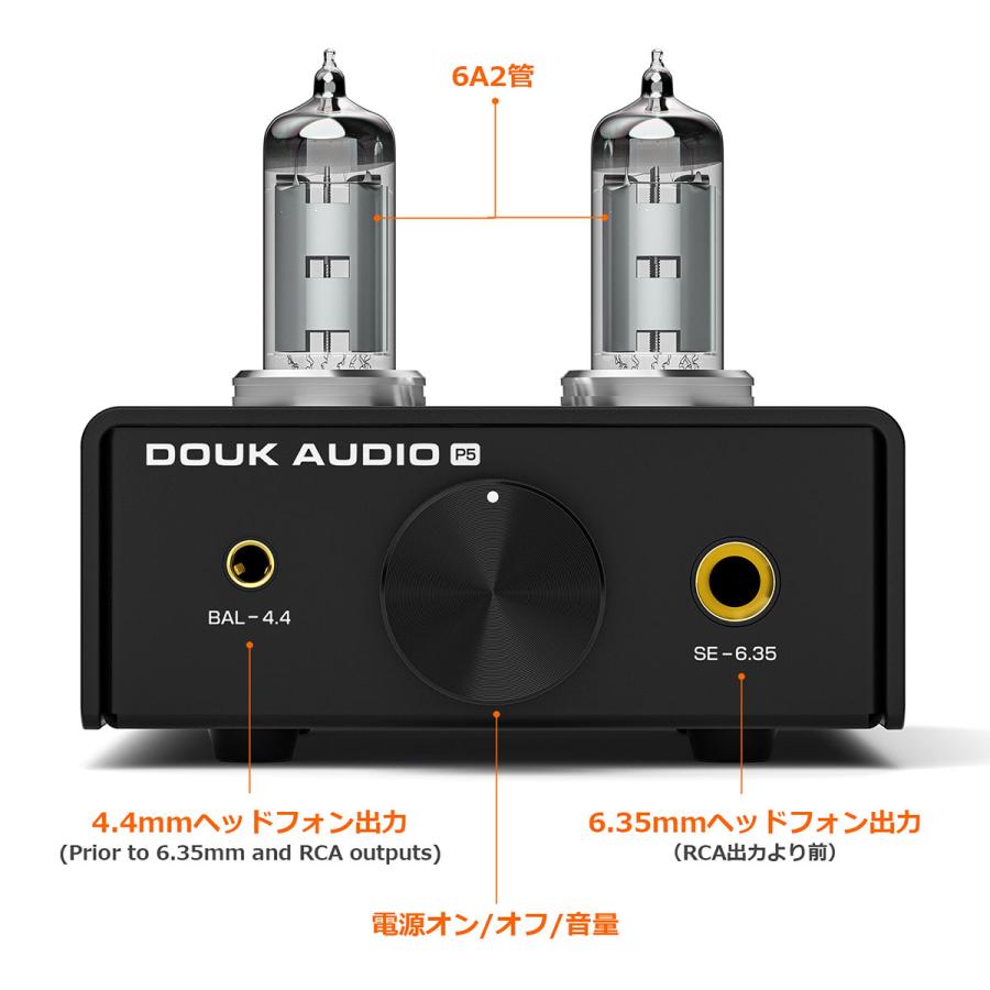 Nobsound P5 ミニ チューブ ヘッドホンアンプ デスクトップ ステレオ