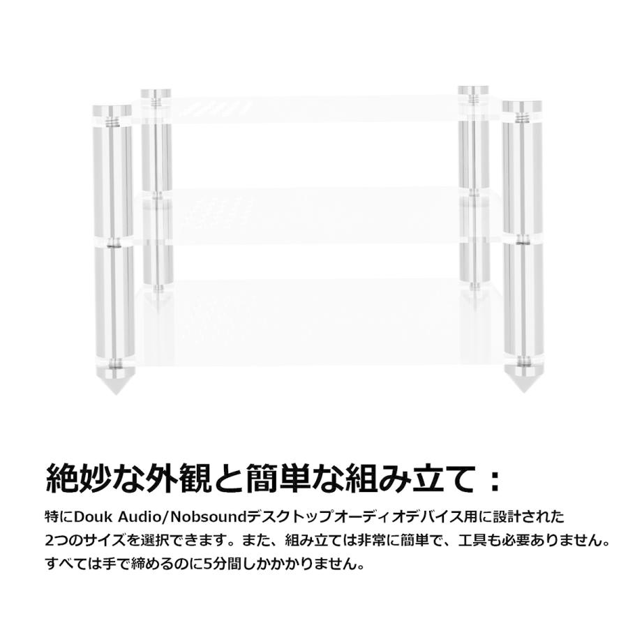 Sセイズ HiFi デスクトップ パワーアンプ プリアンプ DAC用 多層