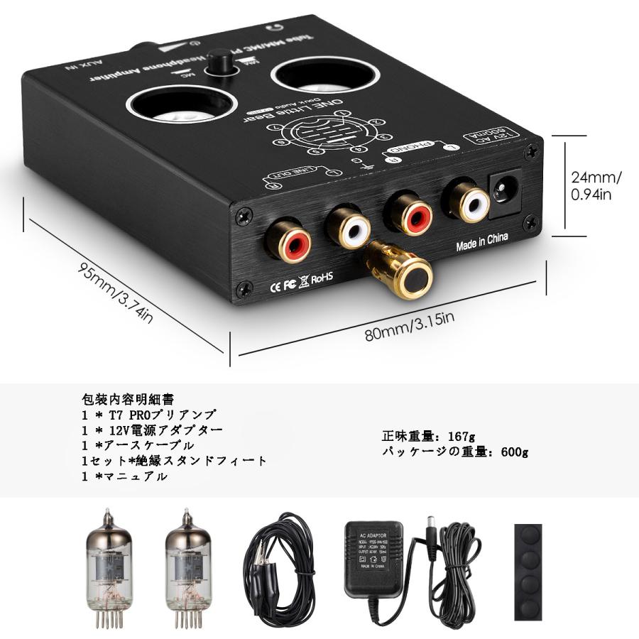 Mini 真空管 MM MC Phono ステージ ステレオ オーディオ プリアンプ