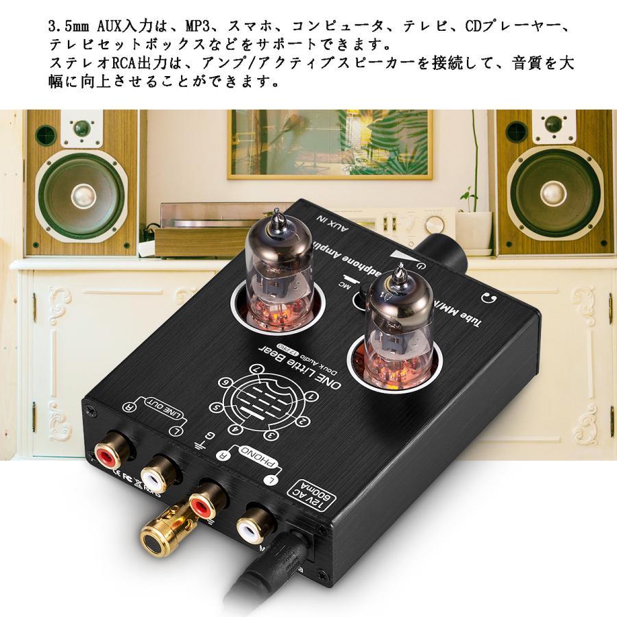 自作 マイク付き NF ステレオプリアンプ動作品の出品です。 Amazon.co.jp: NE5532オペアンプ搭載 トーンコントロール機能