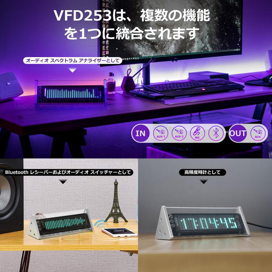 VFD オーディオ スペクトラム アナライザー Bluetooth 5.0 レシーバー 3.5mm AUX セレクター｜tysj-online｜09