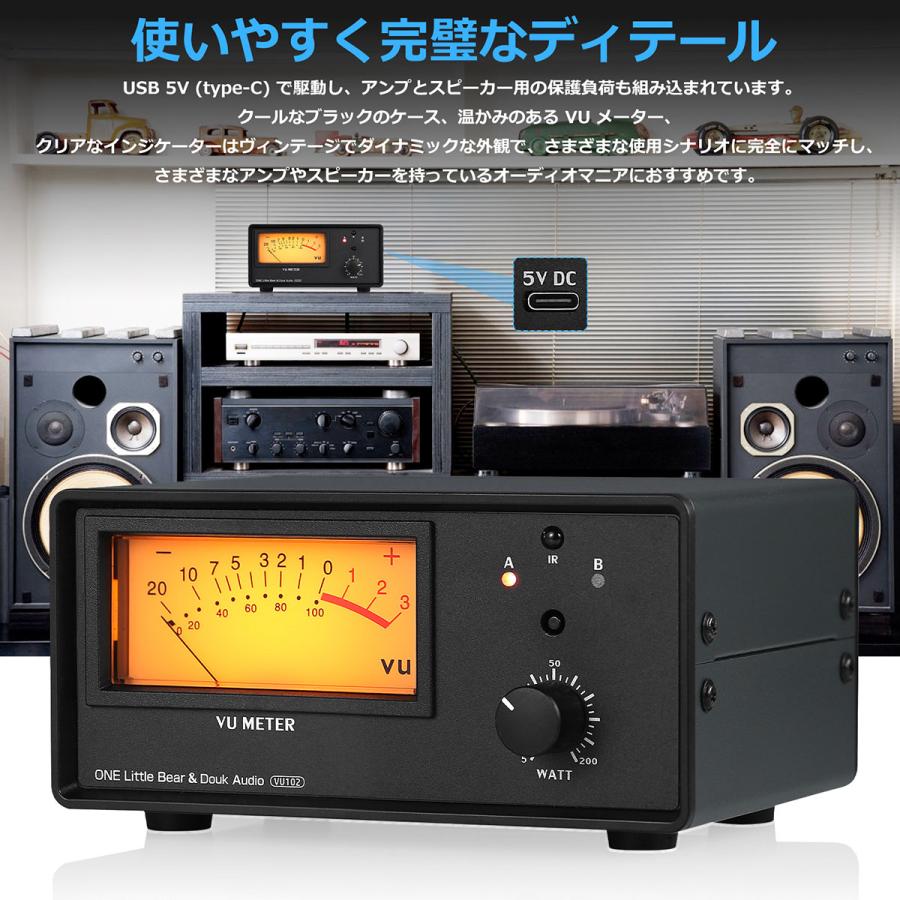 Nobsound 2 ゾーン アンプ / スピーカー セレクター ボックス VU Nobsound 2 ゾーン アンプ / スピーカー セレクター ボックス VU