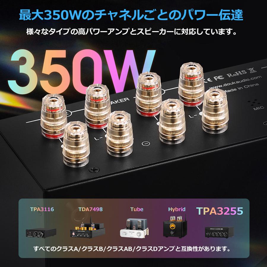 Douk Audio VU3PRO オーディオアンプ/スピーカーセレクター 2-IN Douk Audio VU3PRO オーディオアンプ/スピーカーセレクター 2-IN