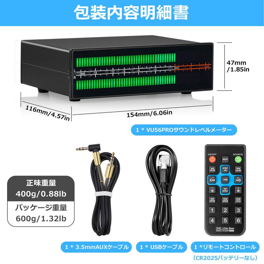 デュアルチャンネル LED サウンドレベルメーター MIC Music