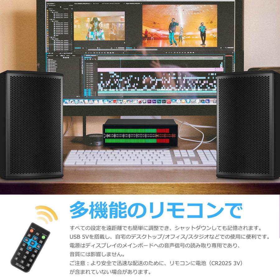 デュアルチャンネル LED サウンドレベルメーター MIC Music