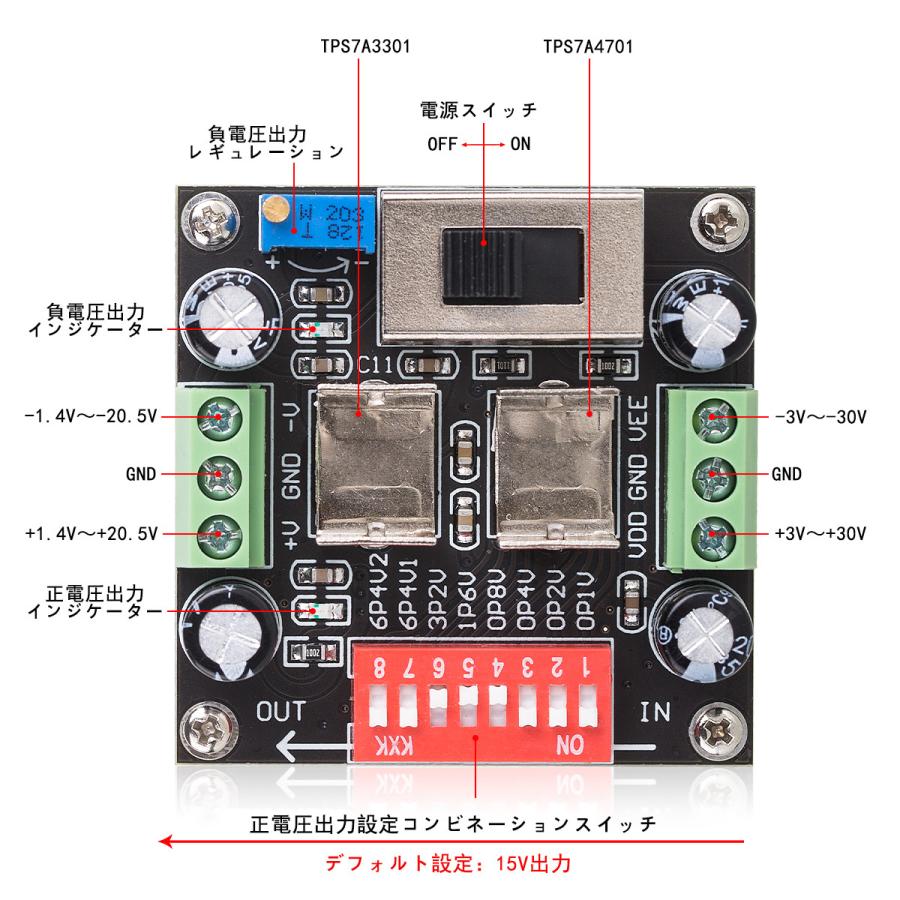 TPS7A4701 調整可能 線形電源 リニア電源 モジュール 超低 TPS7A4701 調整可能 線形電源 リニア電源 モジュール 超低