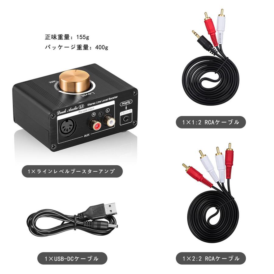 Douk Audio L1 Mini ステレオ ラインレベルブースターアンプ オーディオ プリアンプ 20dBゲイン+ボリュームコントロール｜tysj-online｜10