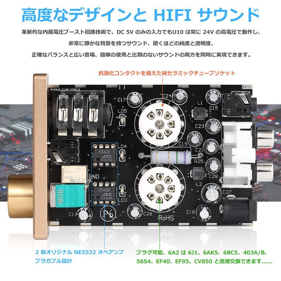 Nobound U10 Mini 6A2 真空管 ヘッドホン アンプ HIFI ステレオ 