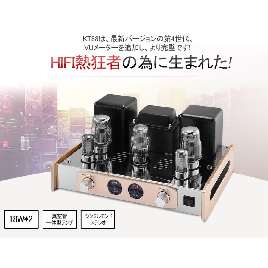 Nobsound KT88 真空管アンプ HiFi 2.0チャンネル A級 ステレオ Nobsound KT88 真空管アンプ HiFi 2.0チャンネル A級 ステレオ