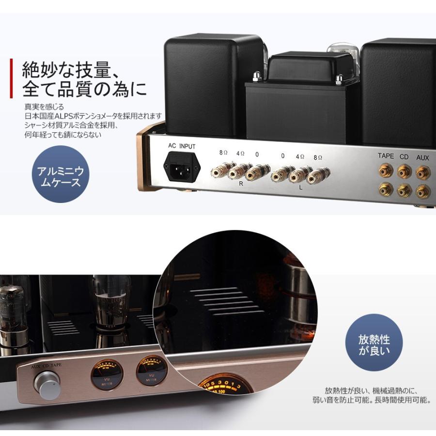 Nobsound KT88 真空管アンプ HiFi 2.0チャンネル A級 ステレオ Nobsound KT88 真空管アンプ HiFi 2.0チャンネル A級 ステレオ
